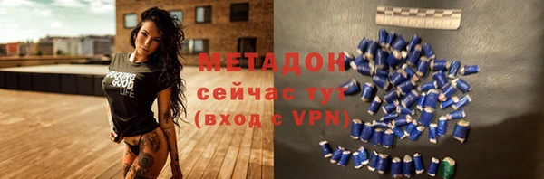 метамфетамин Беломорск