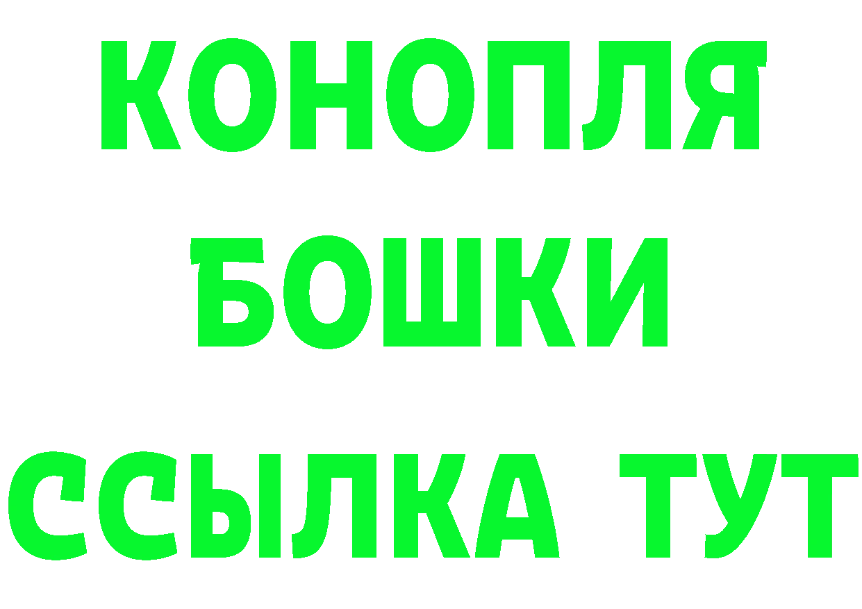 Бутират BDO ссылка нарко площадка mega Чкаловск